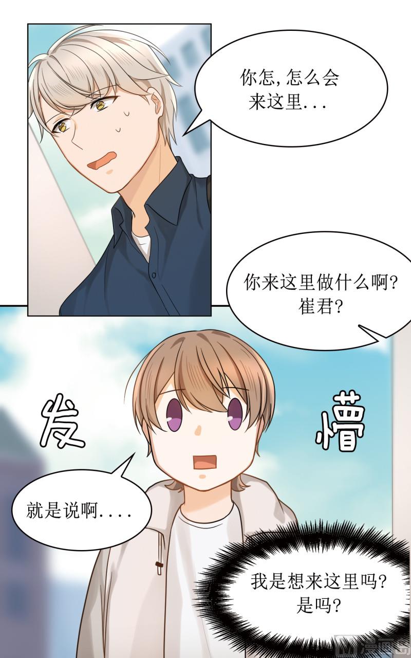 第41话5