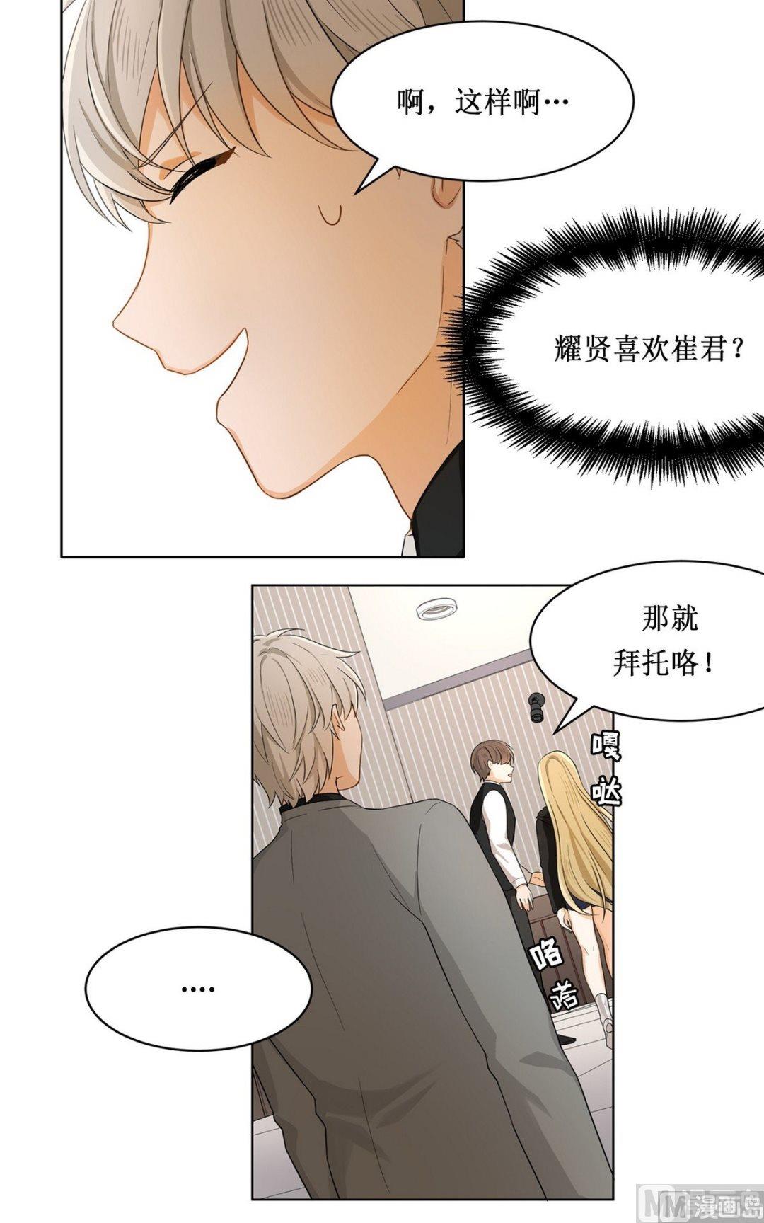 第16话15