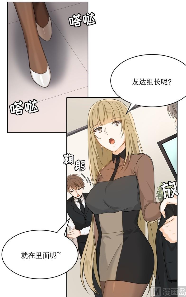 第21话1