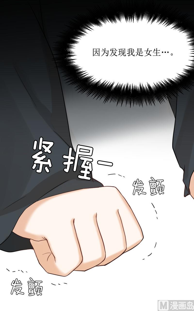 第37话15