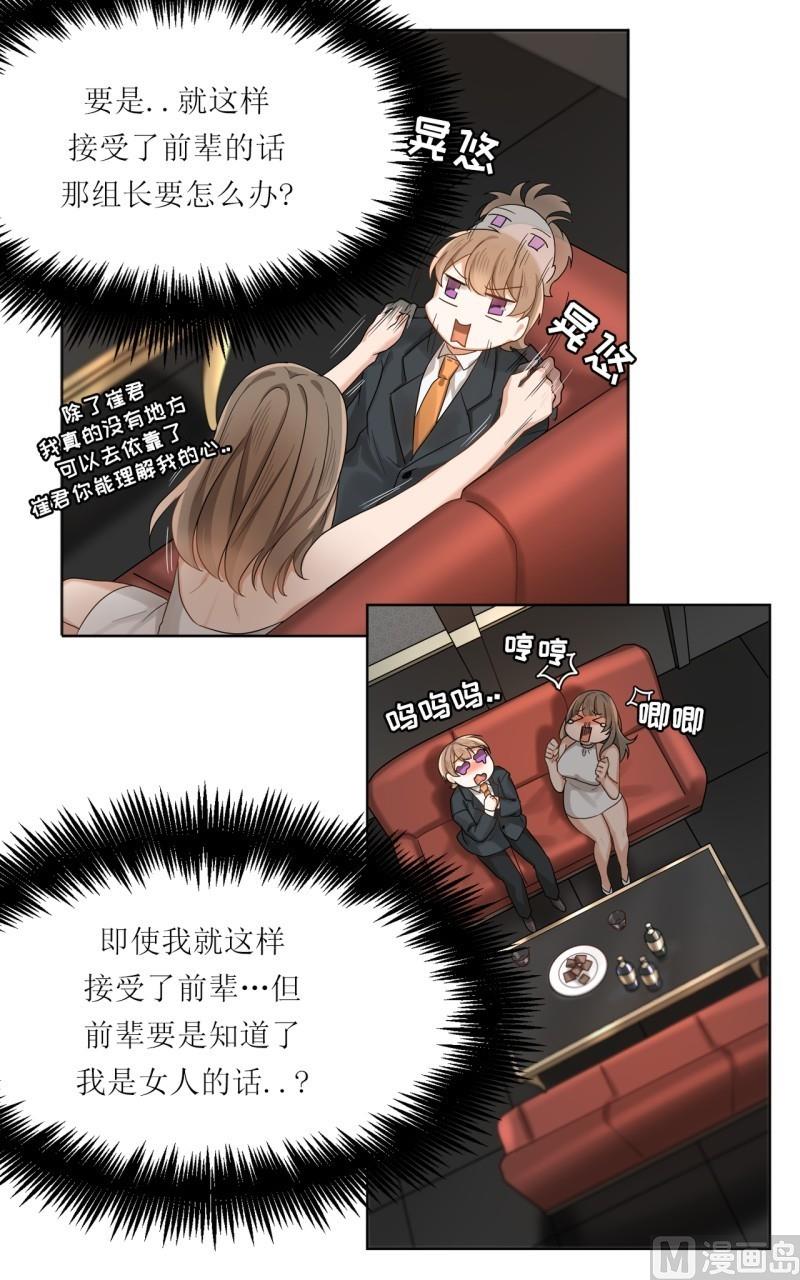 第31话9