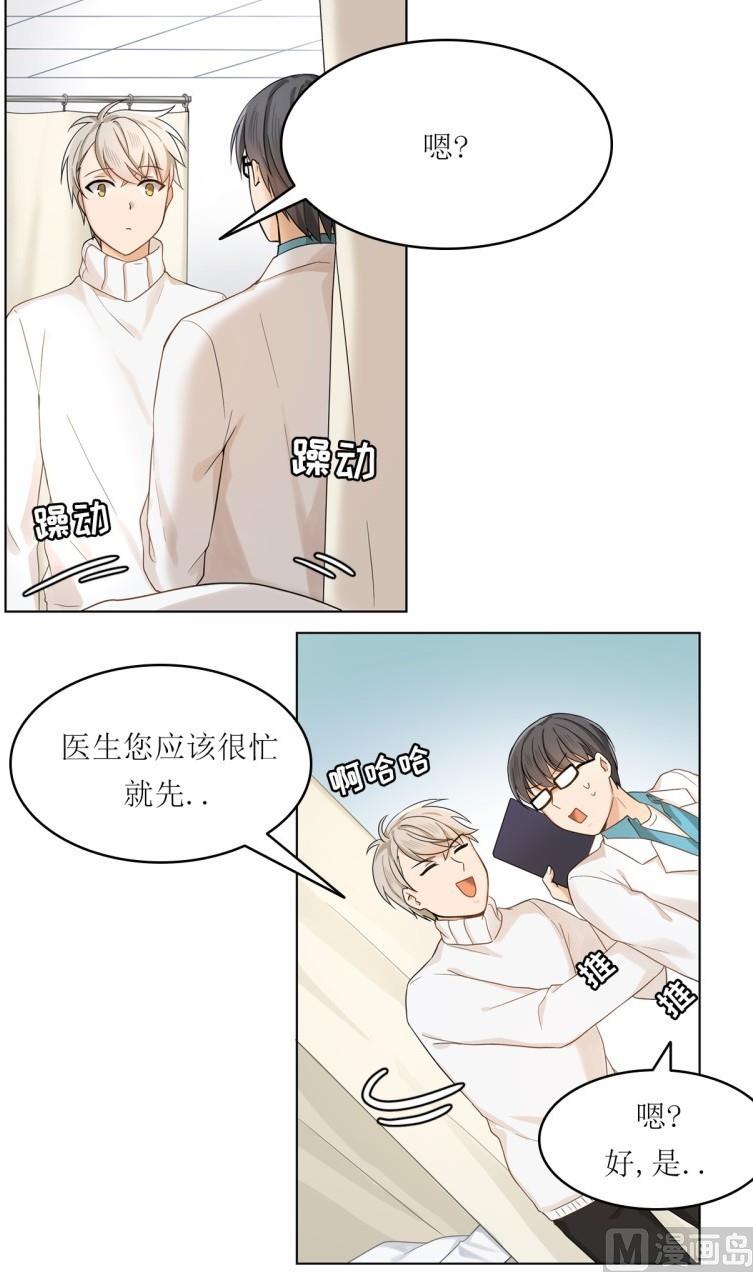 第23话6
