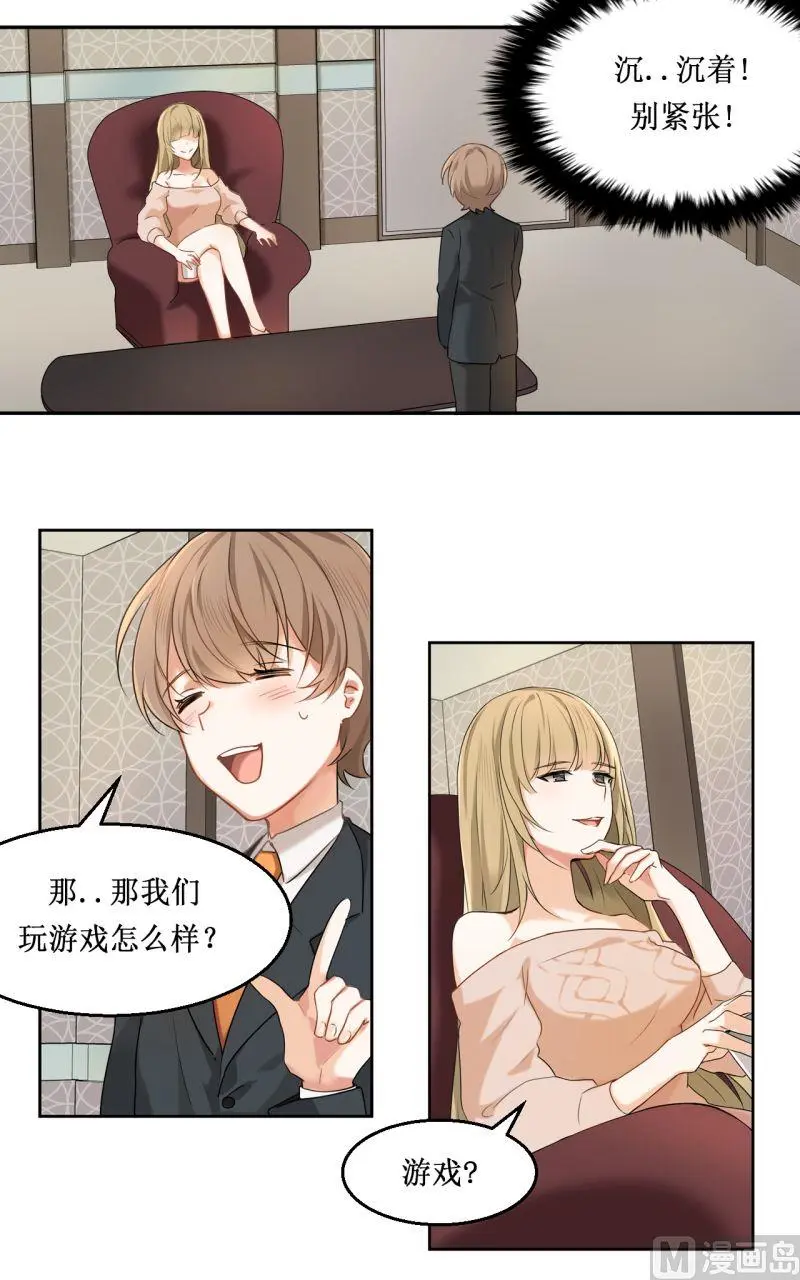第05话6