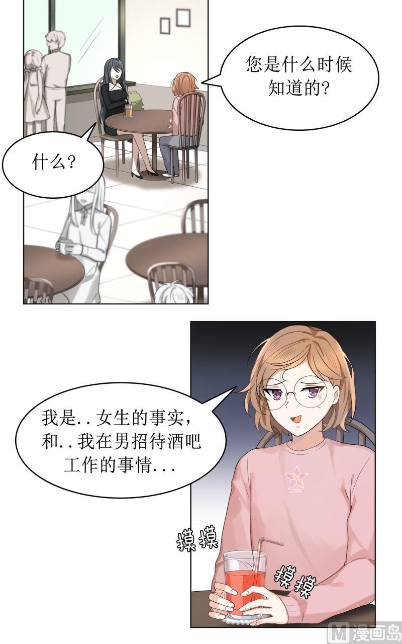 第36话2