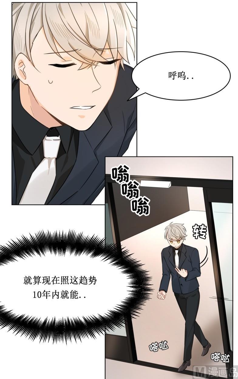 第19话5