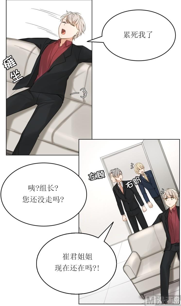 第29话5