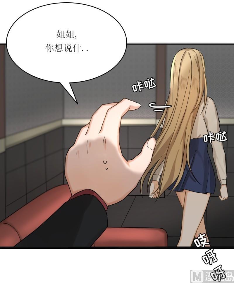 第28话10