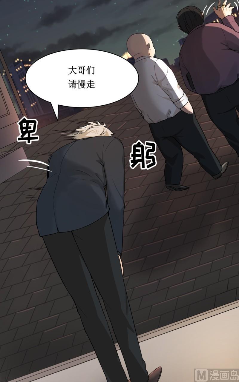 第19话4