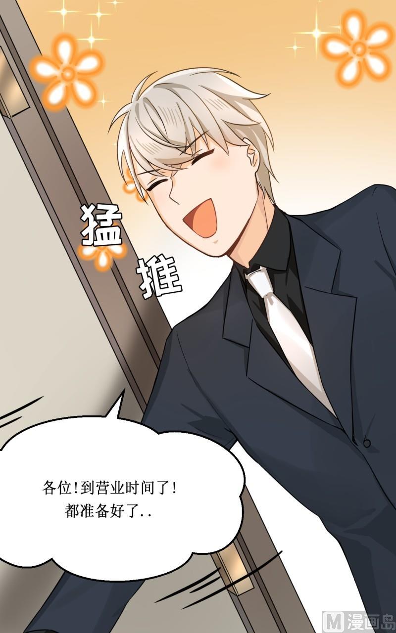 第19话8
