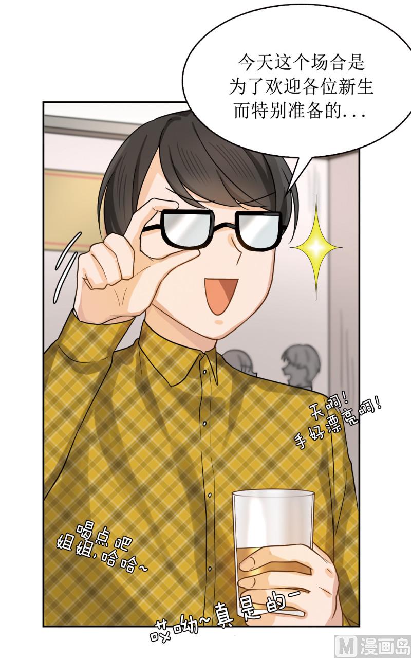 第42话17