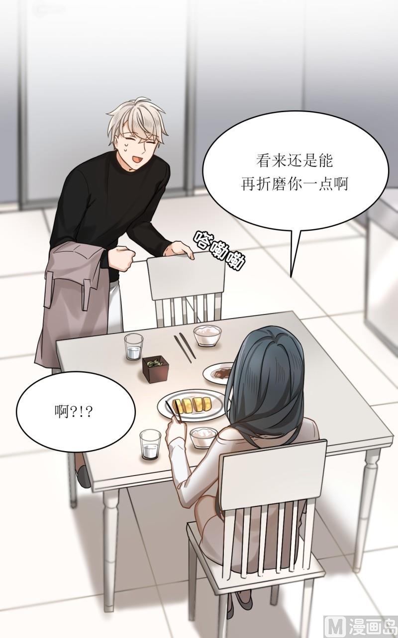 第31话6