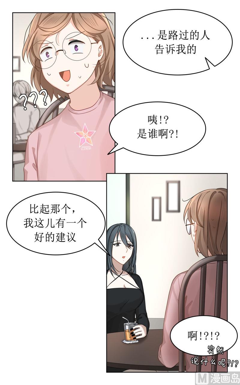 第36话4