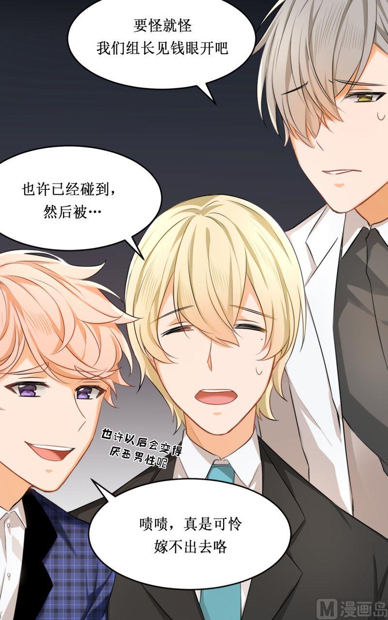 第09话4