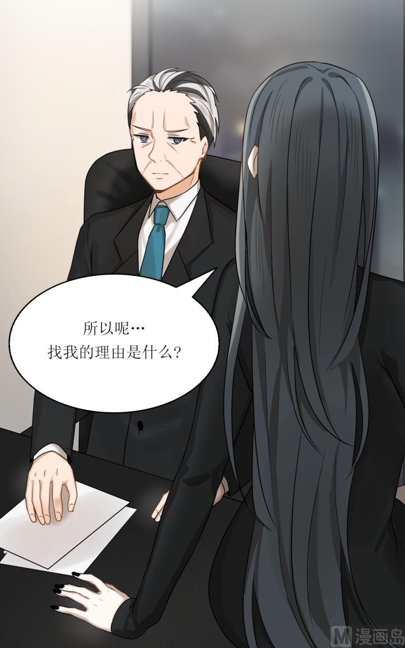 第29话13
