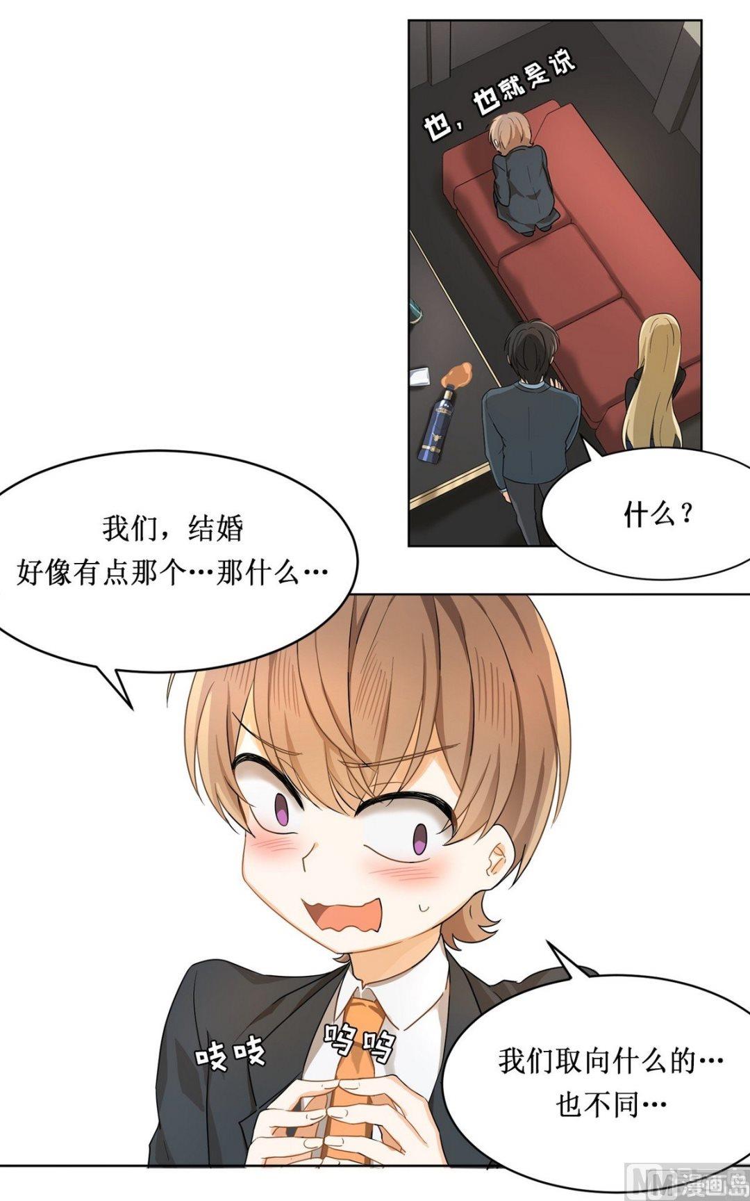 第15话11