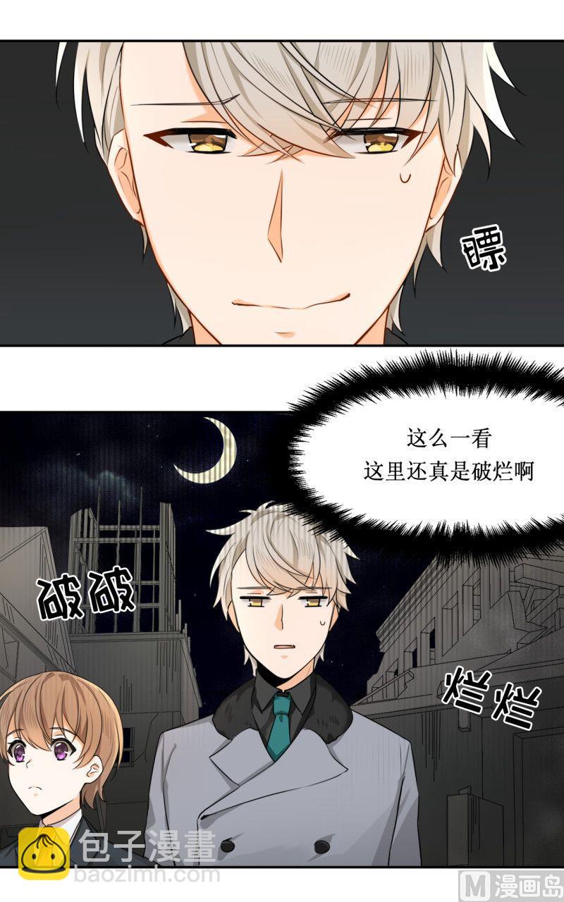 第09话12