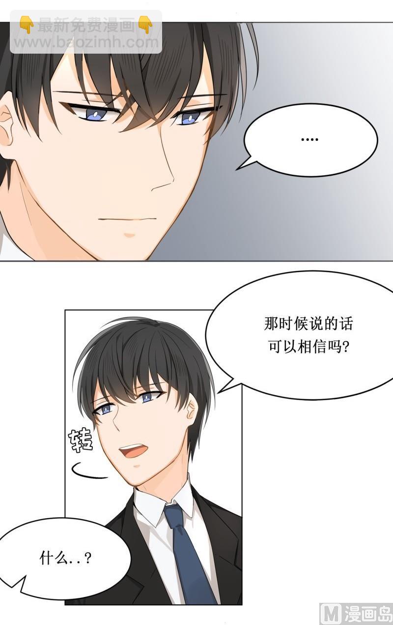 第18话4