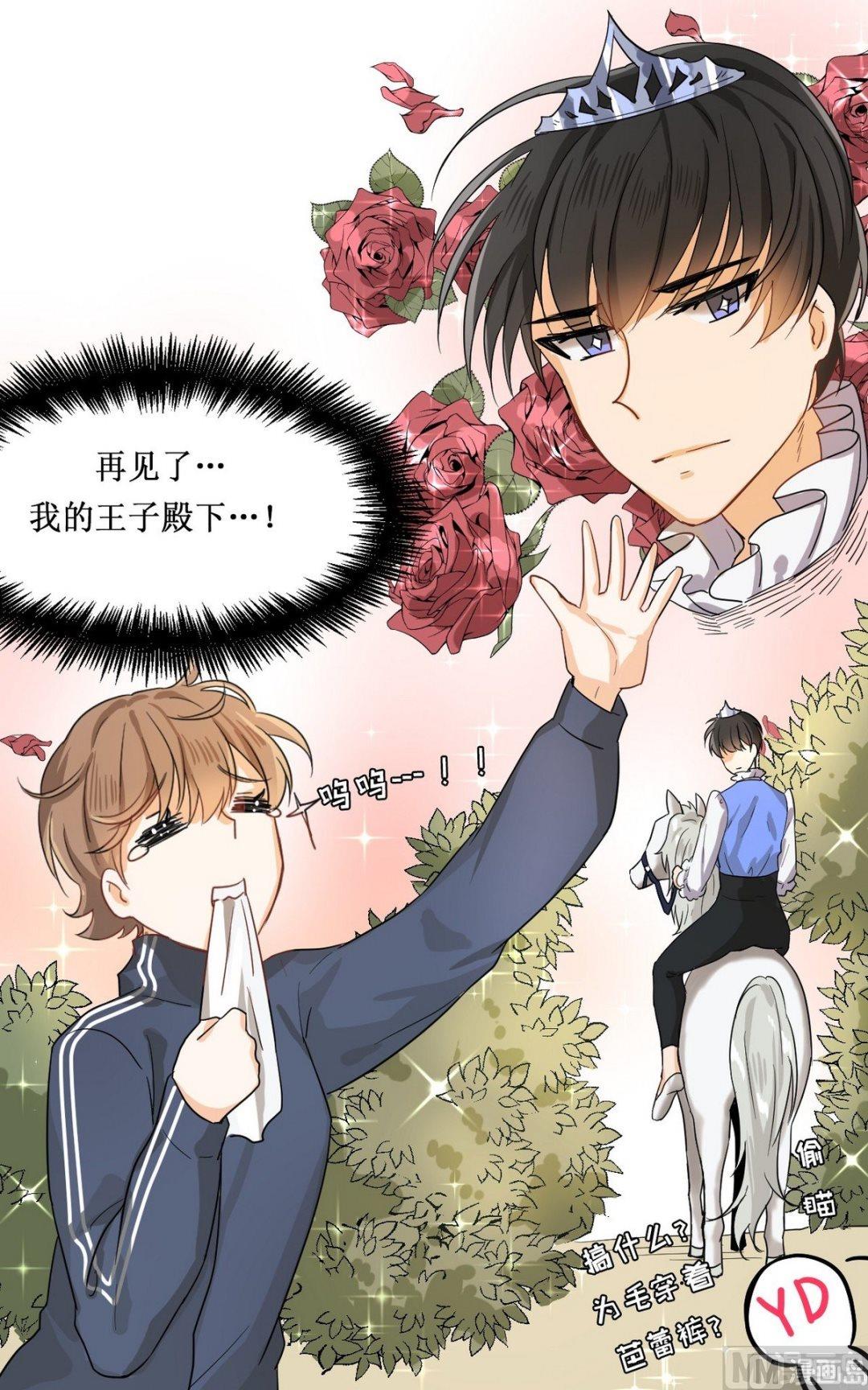 第13话9