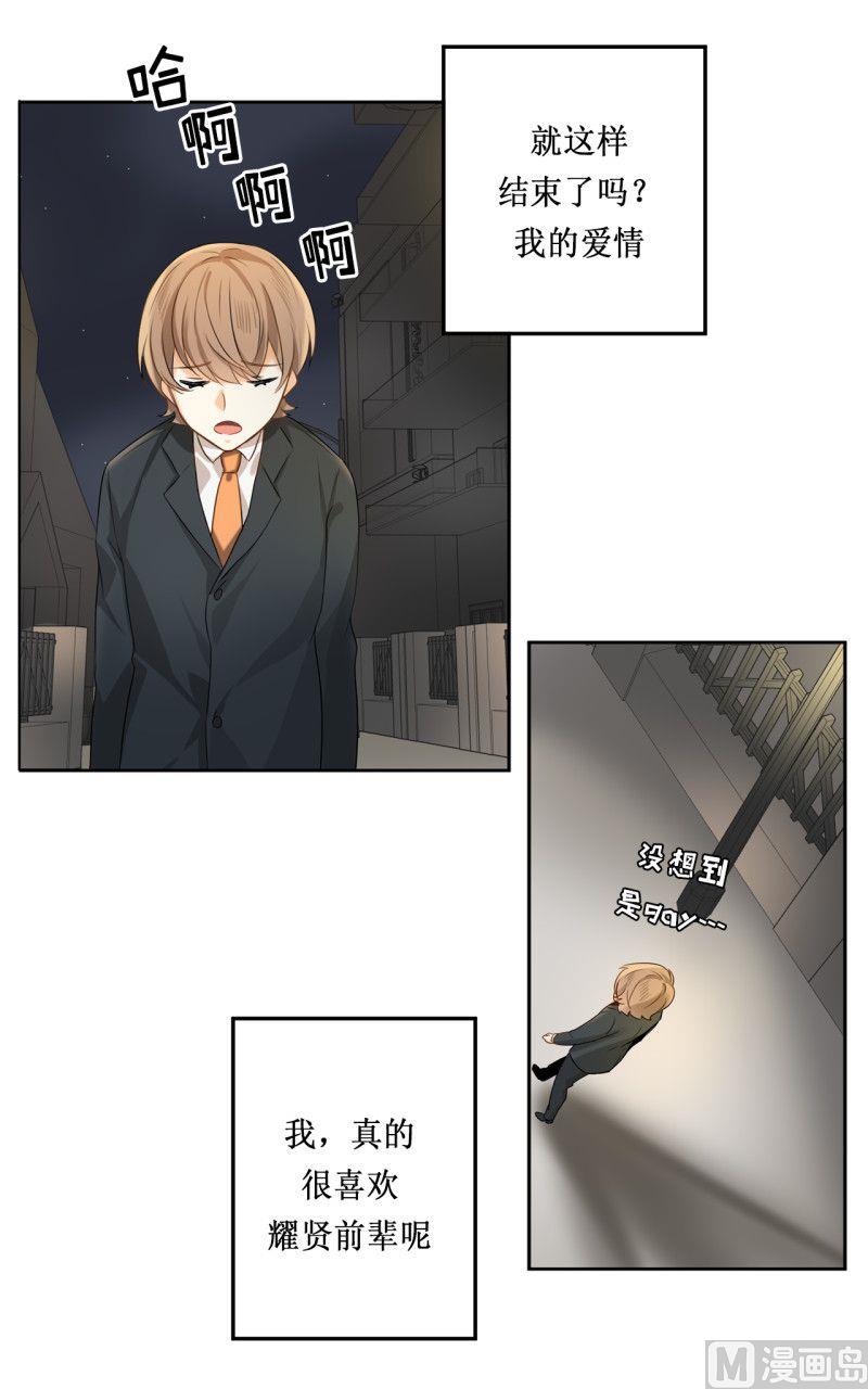 第08话2