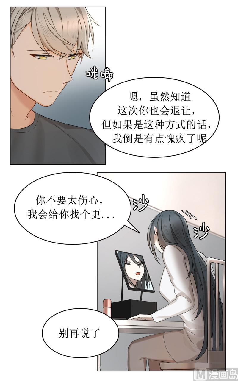 第39话13