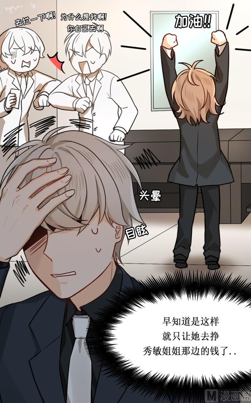 第19话15