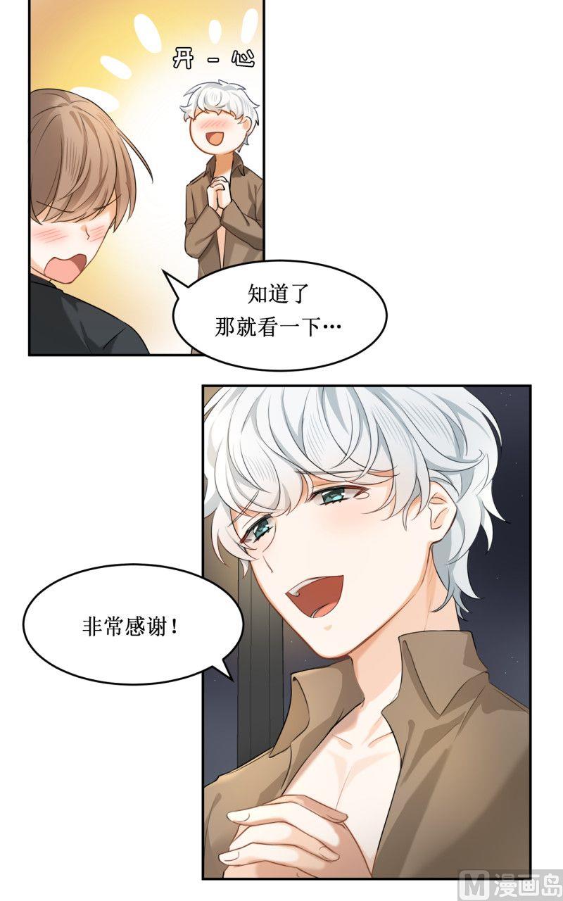 第08话14