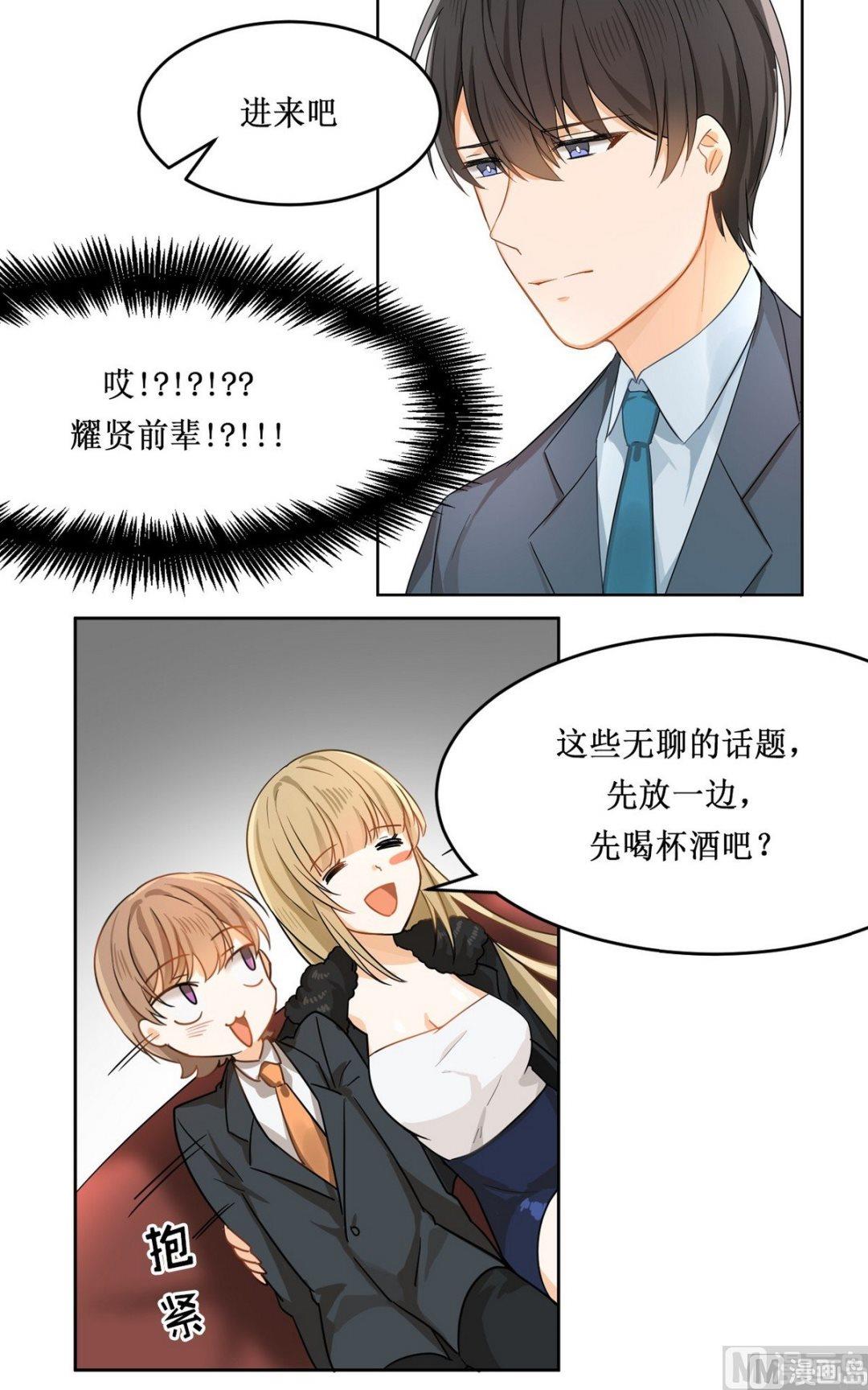 第14话10