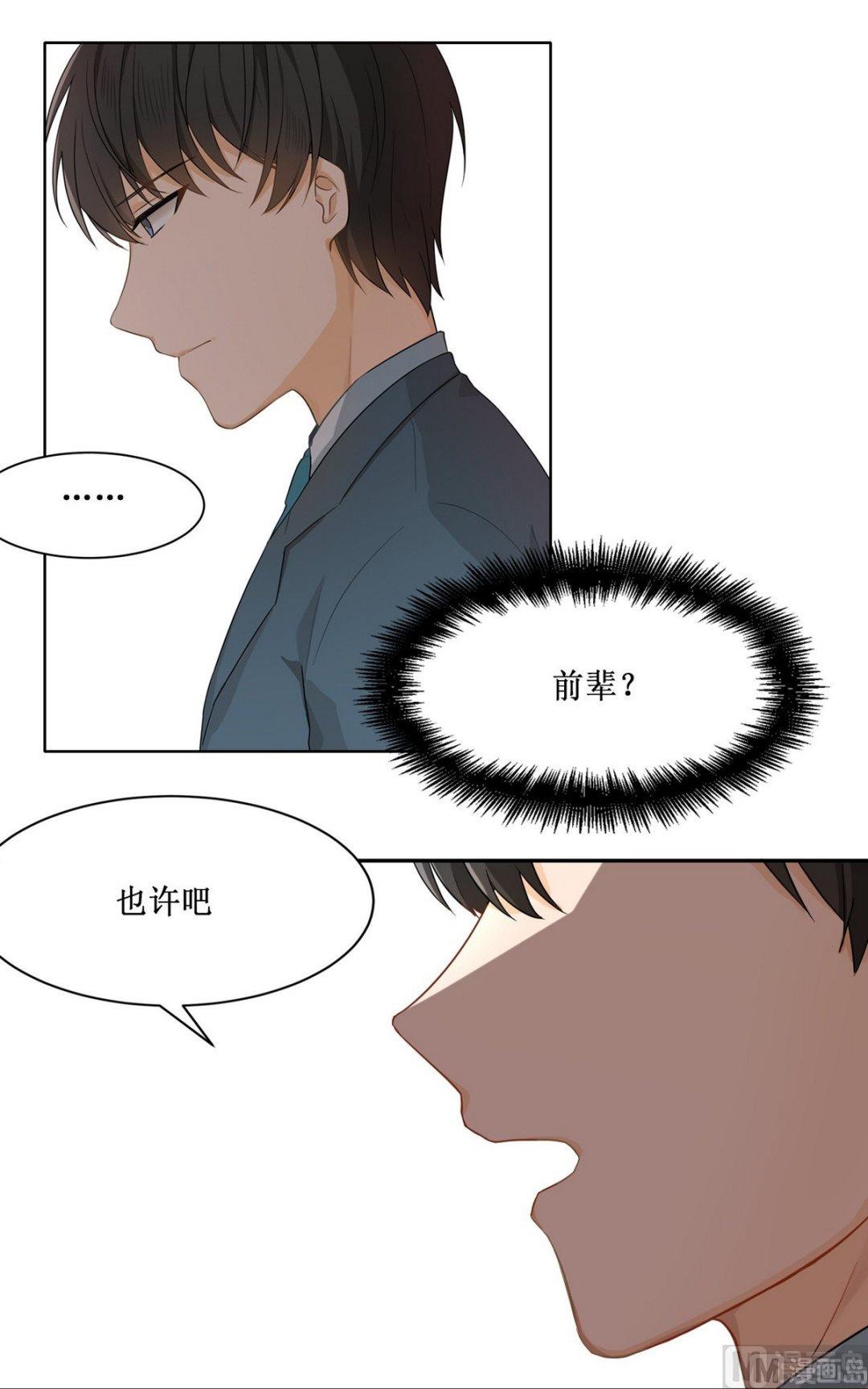 第15话7