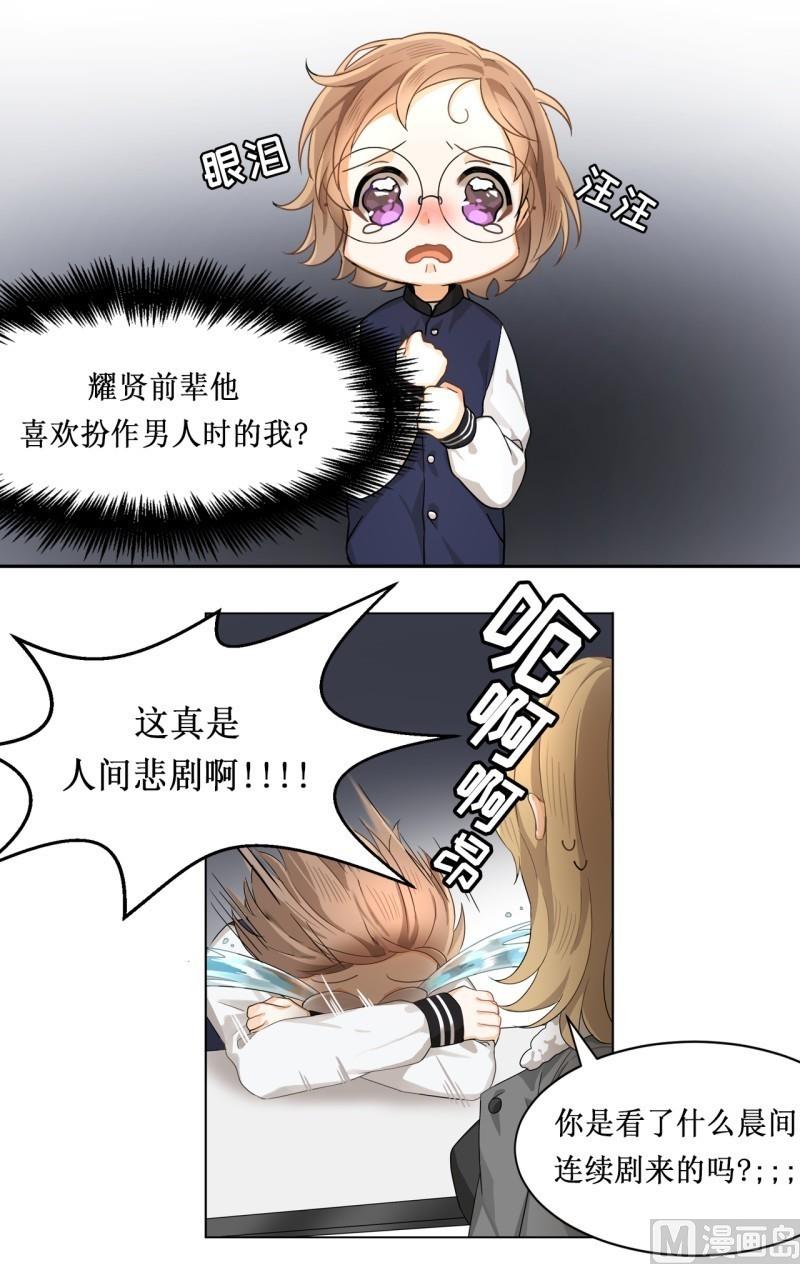 第17话9