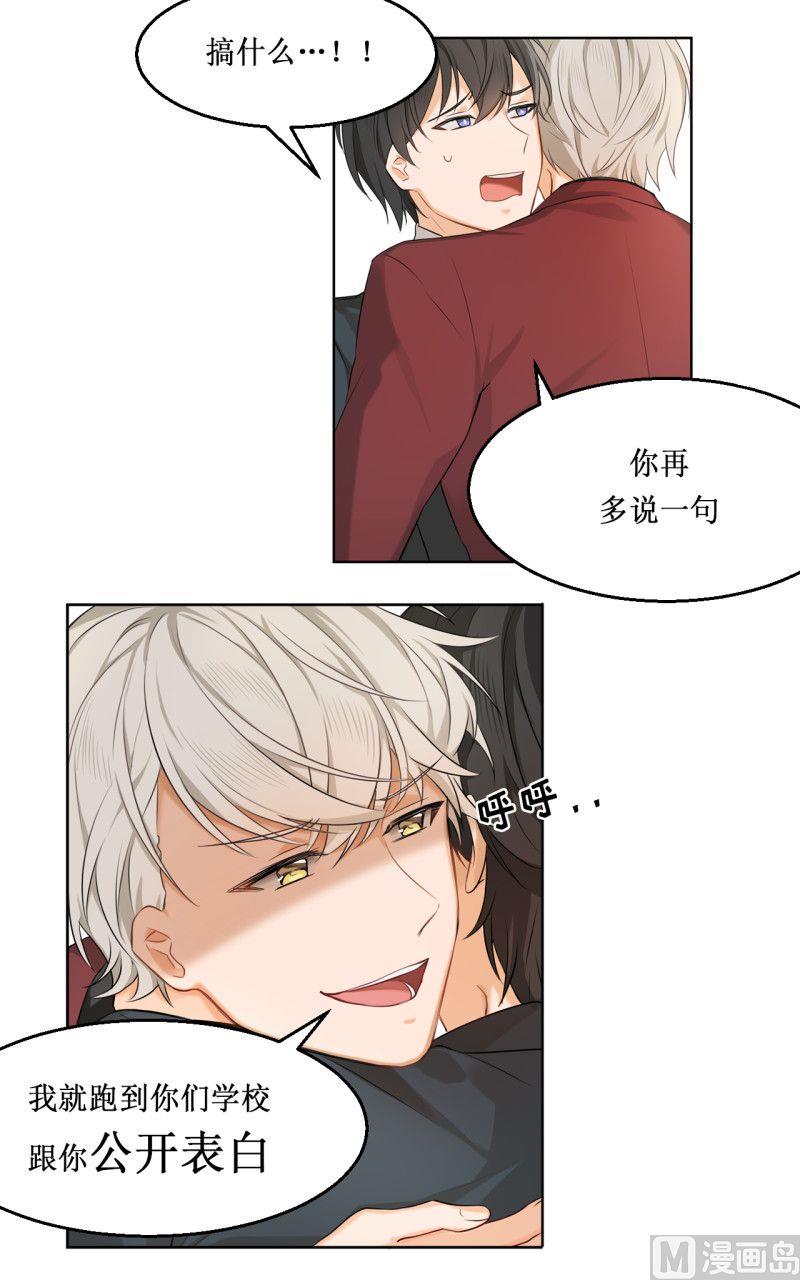 第07话11
