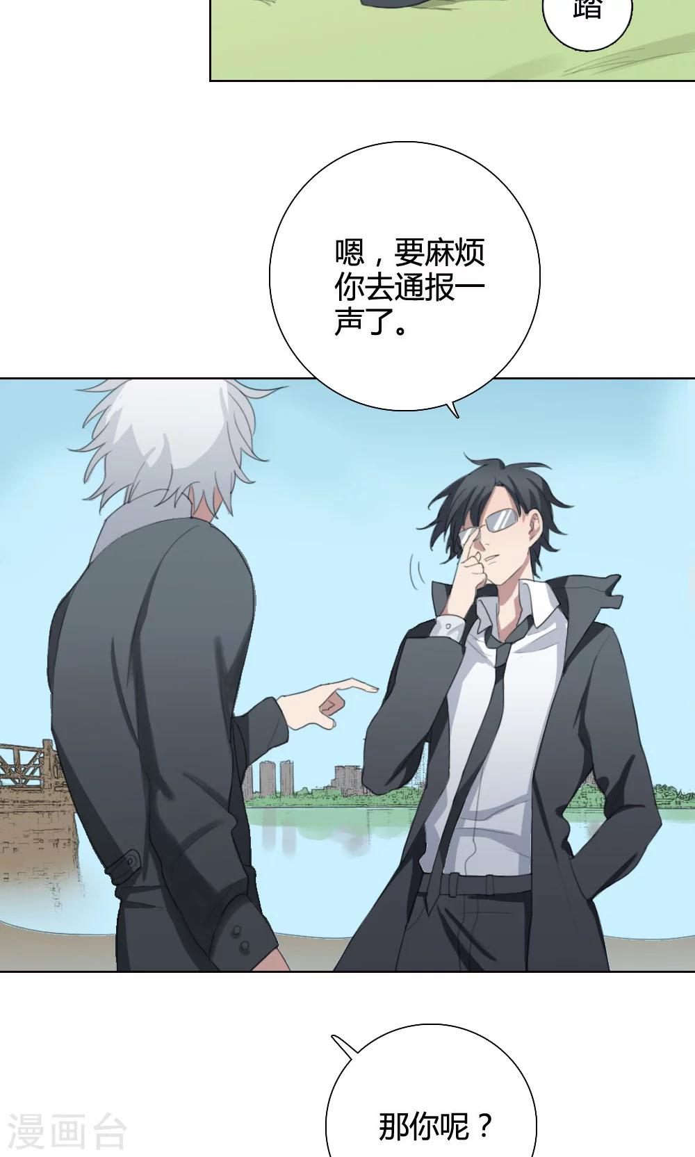 第4话 养龙日记19
