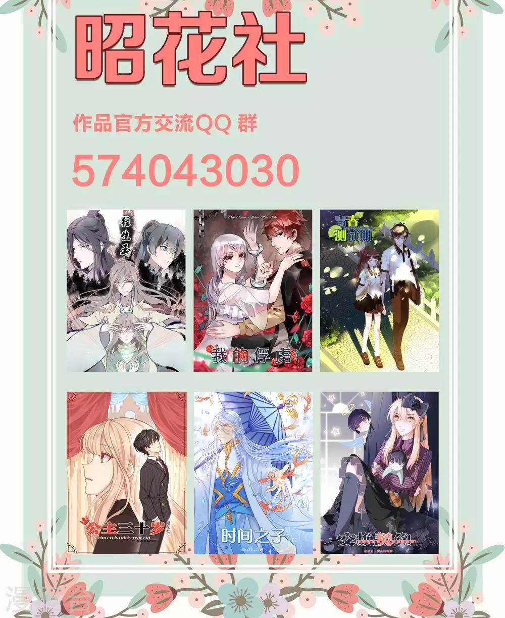 第11话 养龙日记858