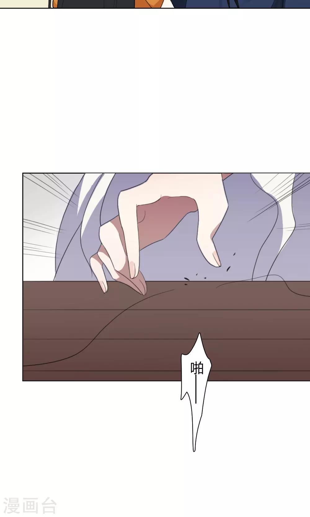 第24话 一鸣惊人353
