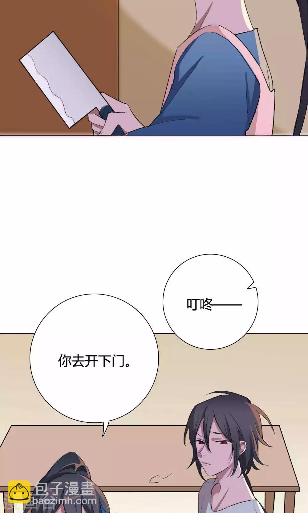 第6话 养龙日记331