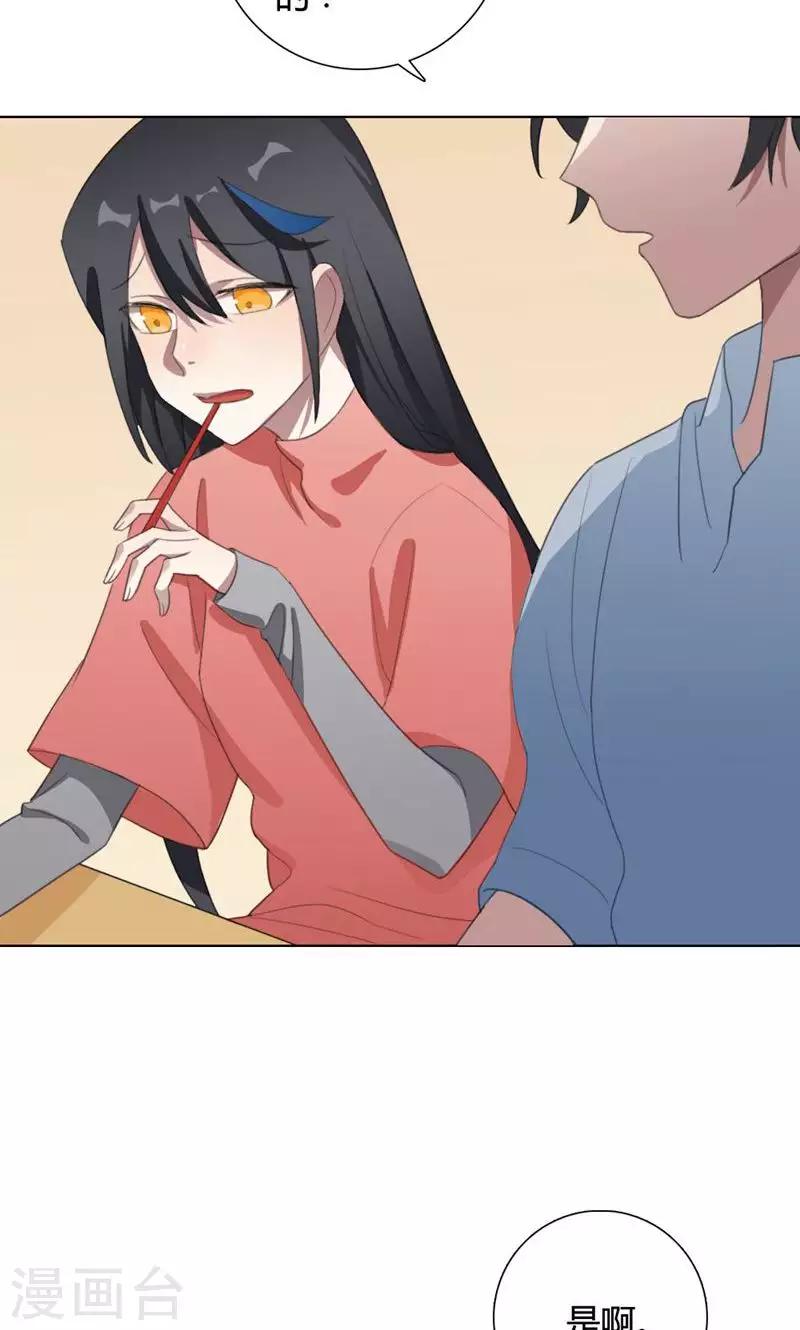 第16话 我是歌手519