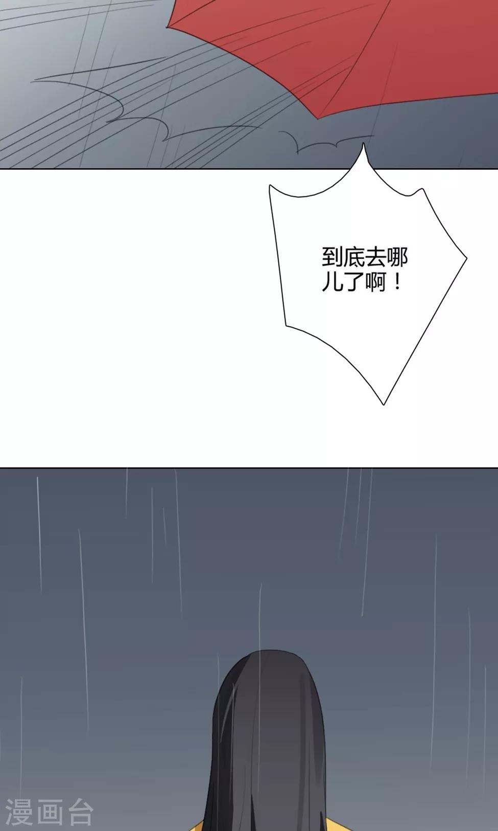 第28话 山雨欲来128