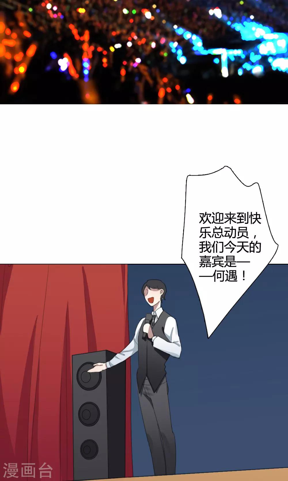 第15话 我是歌手423