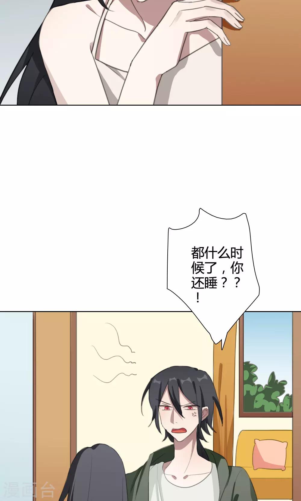 第17话 我是歌手618