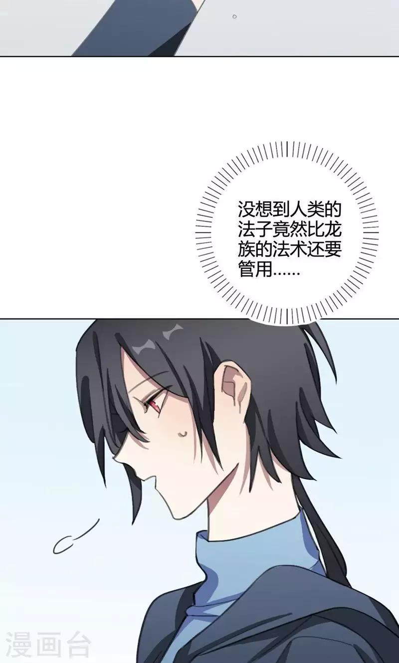 第16话 我是歌手547