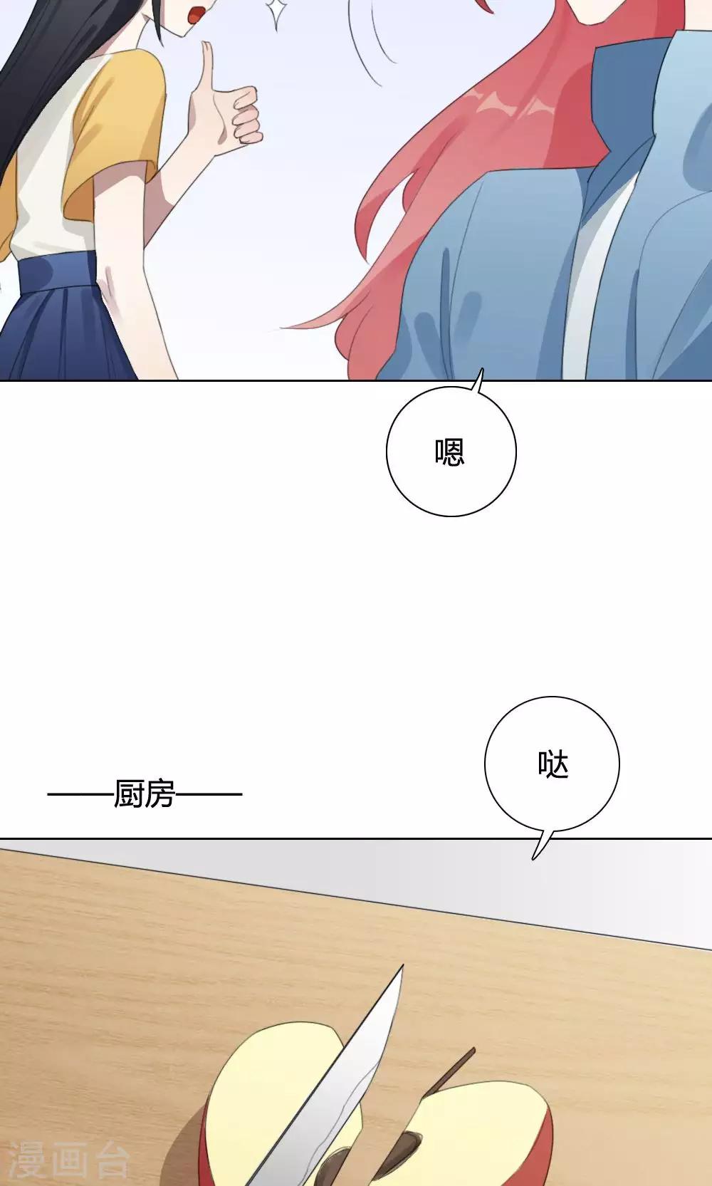 第20话 谜之友谊311