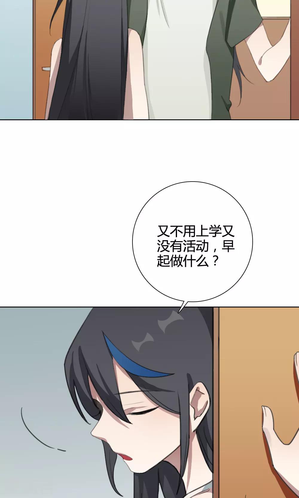 第17话 我是歌手619