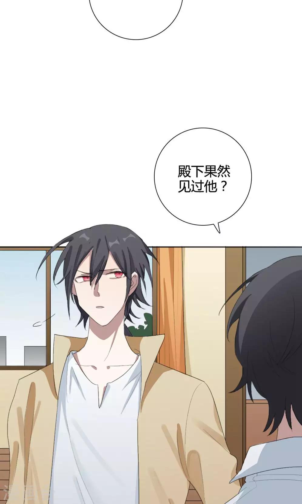 第13话 我是歌手230