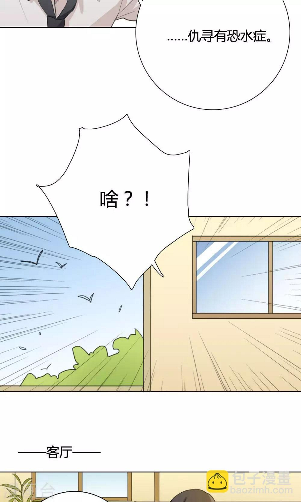 第3话 大梦想家323