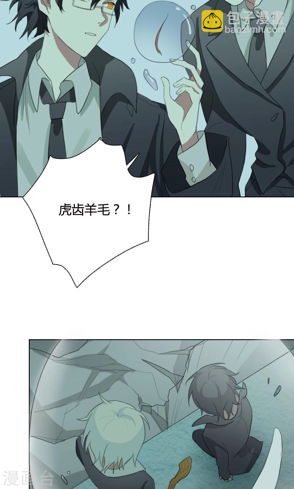 第4话 养龙日记15