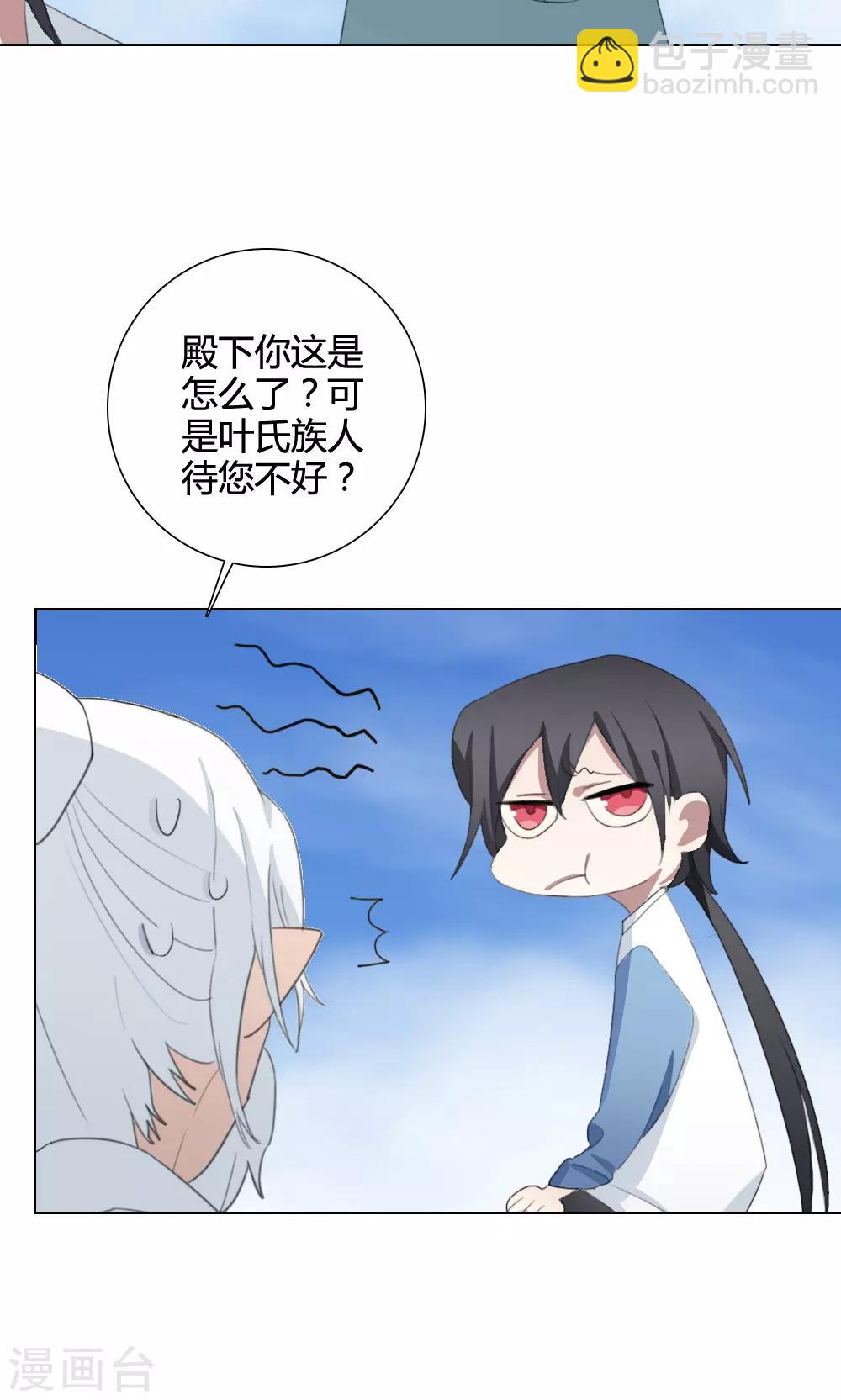 第14话 我是歌手347