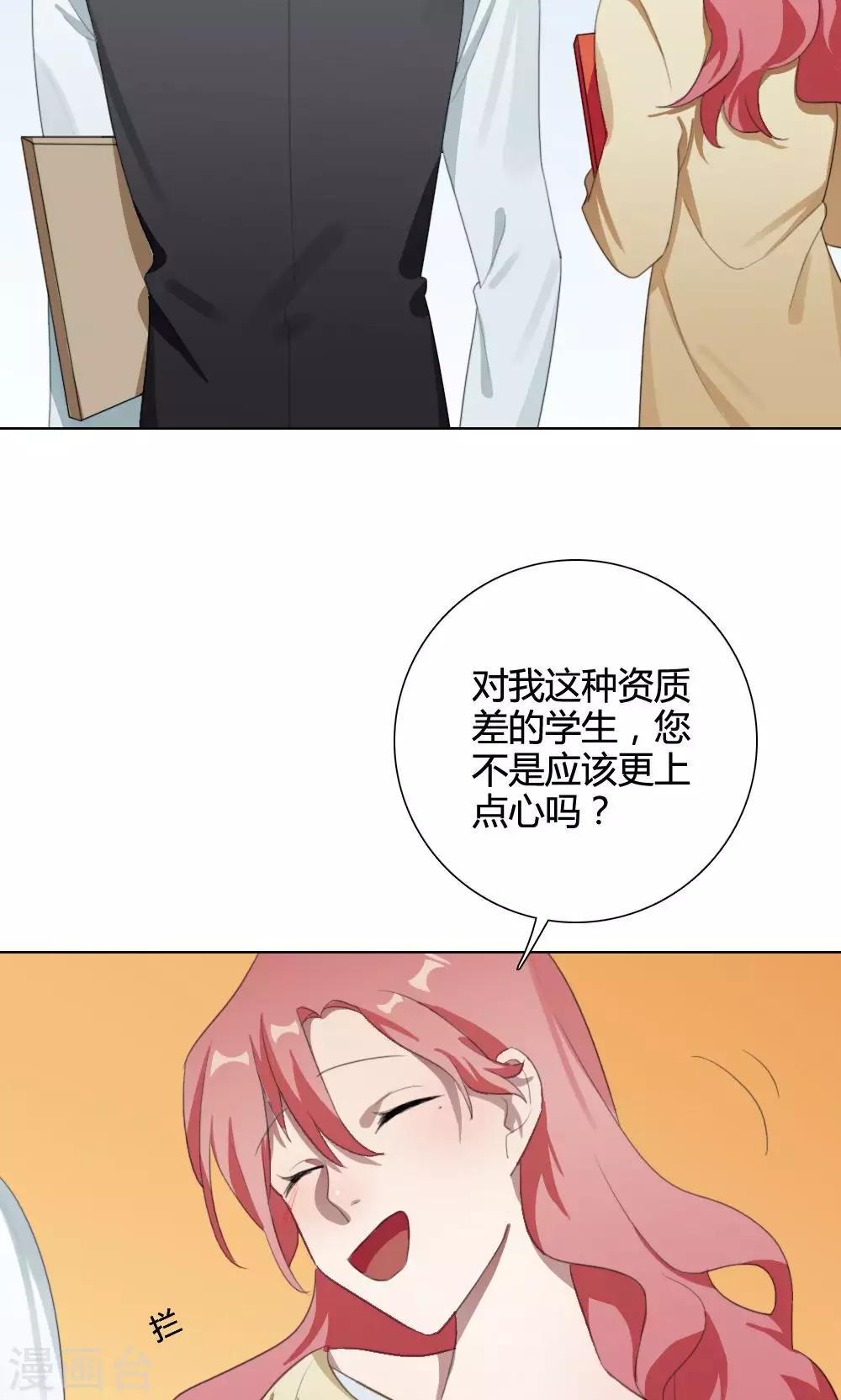 第19话 谜之友谊256