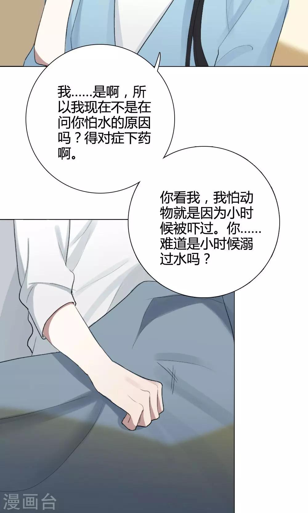 第8话 养龙日记517