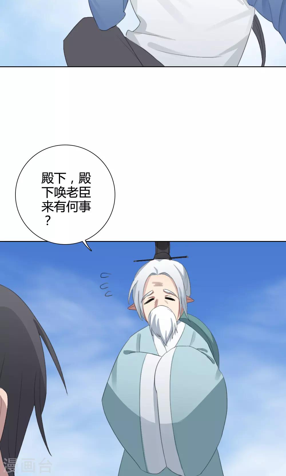 第14话 我是歌手346