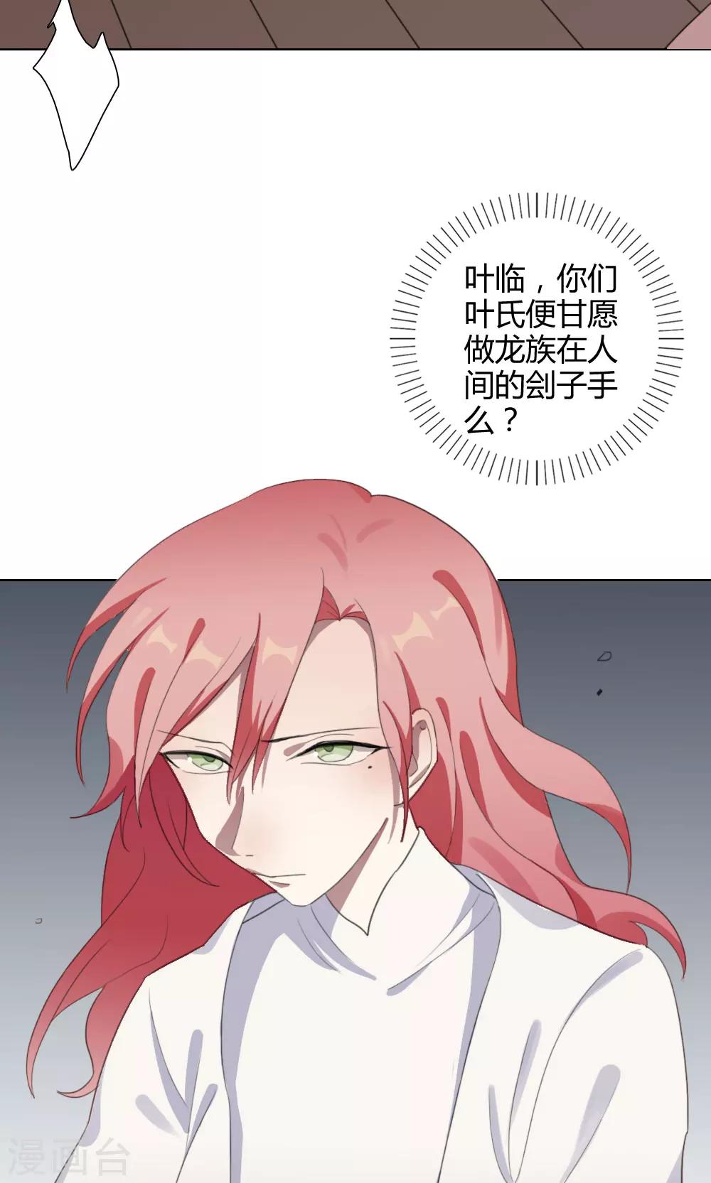 第24话 一鸣惊人350
