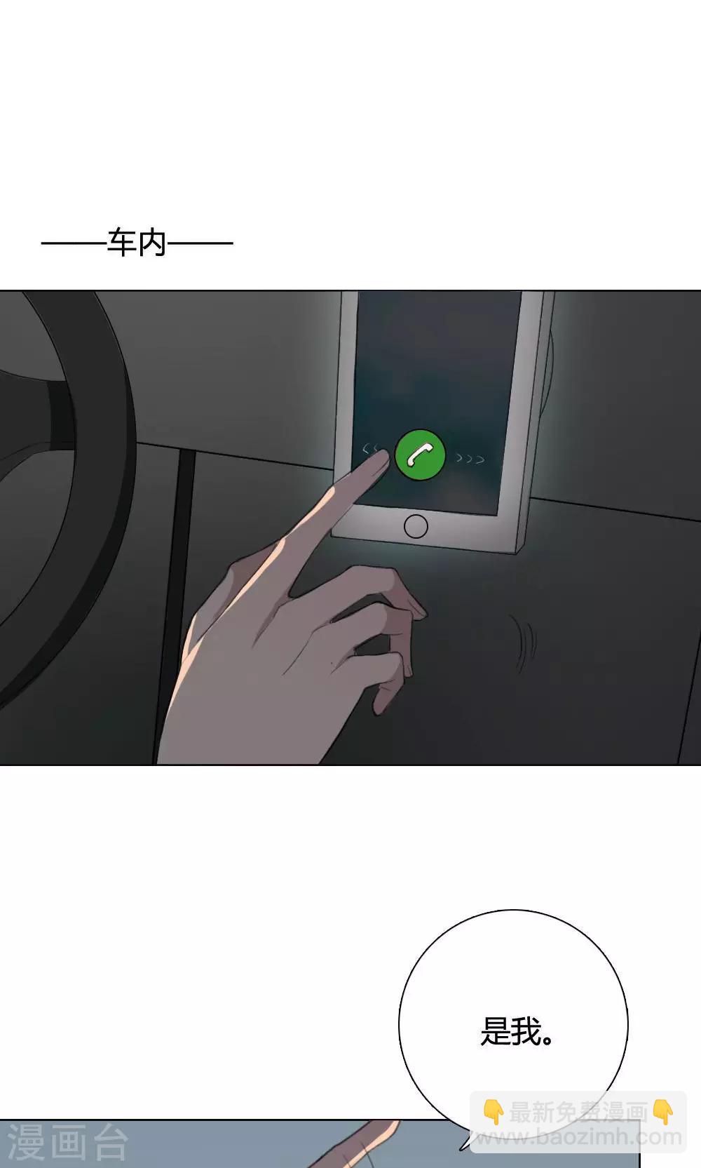 第7话 养龙日记446